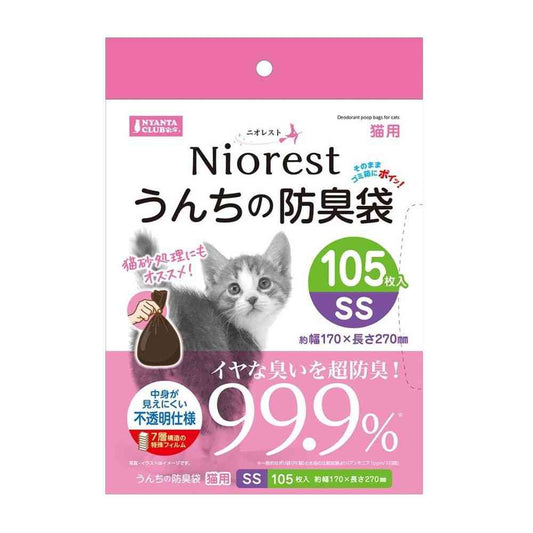 Marukan NioRest Odor-Blocking Bags SS for Cats (105 sheets)