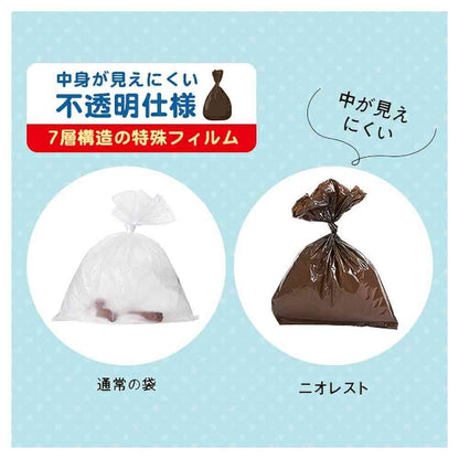 Marukan NioRest Odor-Blocking Bags 20L for Dogs (30 sheets)