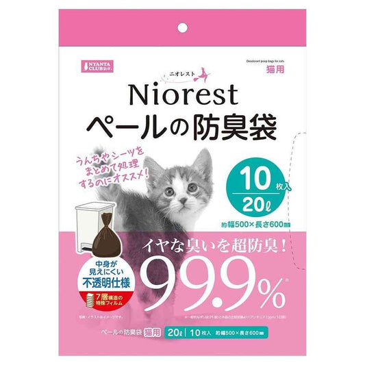Marukan NioRest Odor-Blocking Bags 20L for Cats (10 sheets)