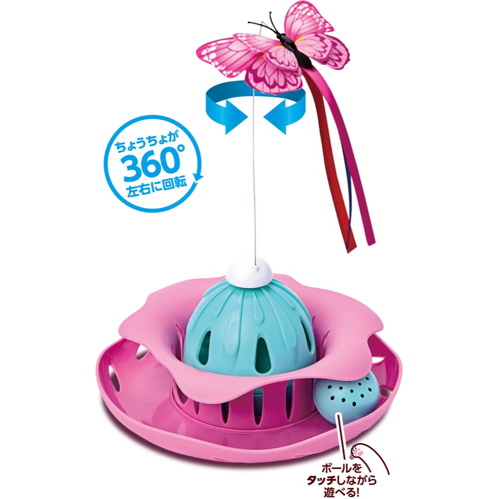 Go-Go Twirling Butterfly