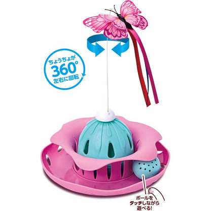 Go-Go Twirling Butterfly