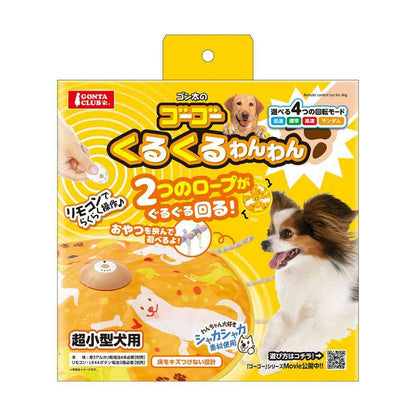 Go-Go Twirling Dog
