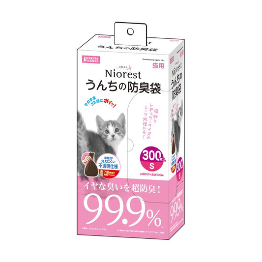 NioRest Poop Odor Prevention Bags S 300 Sheets for Cats