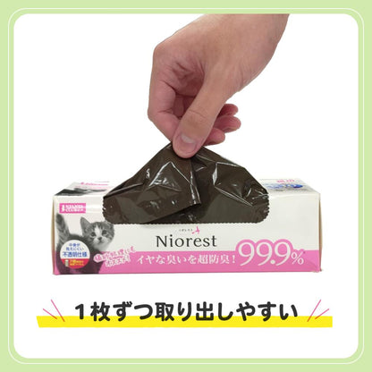 NioRest Poop Odor Prevention Bags S 300 Sheets for Cats