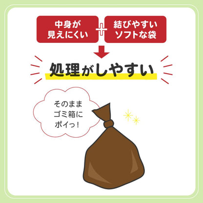 NioRest Poop Odor Prevention Bags S 300 Sheets for Cats