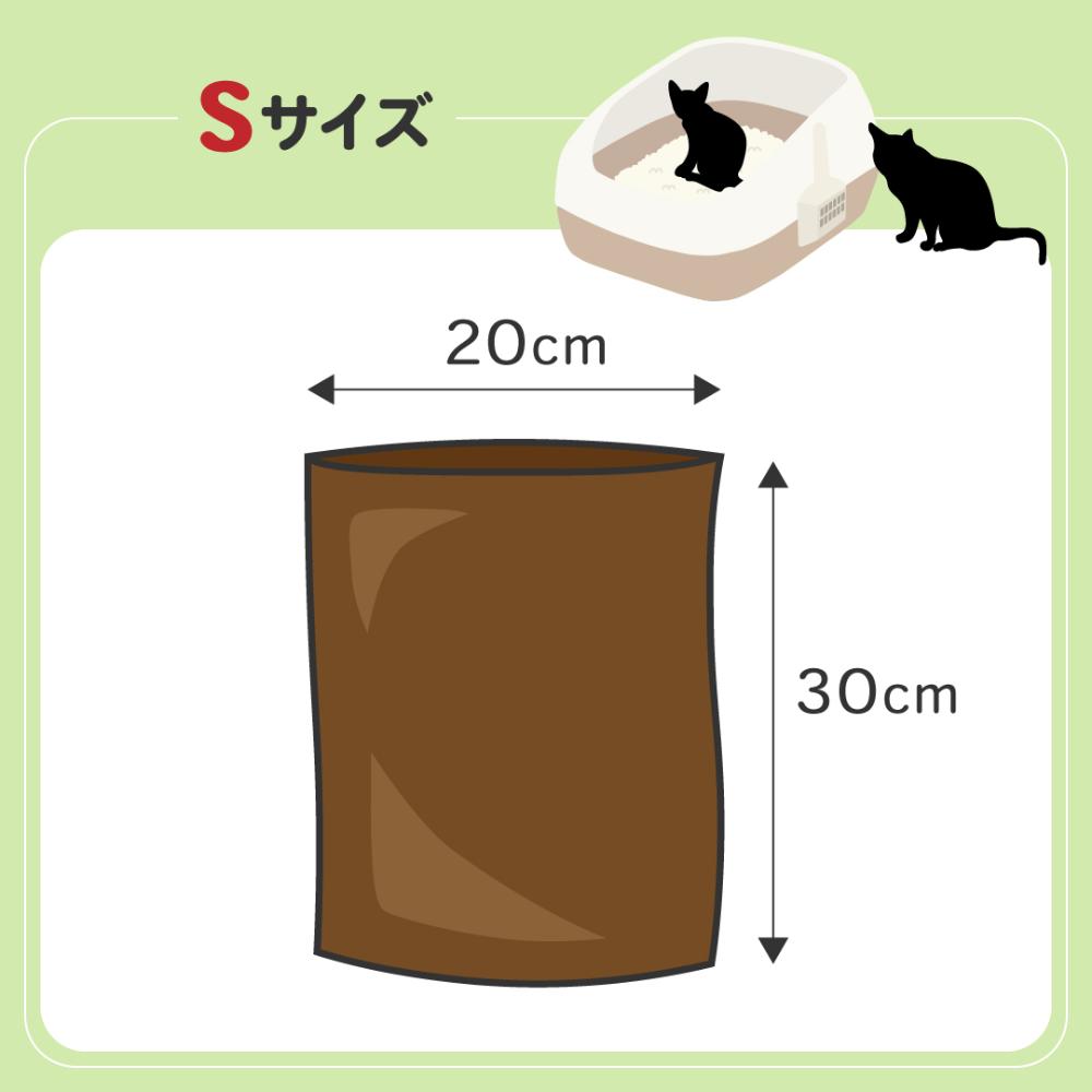 NioRest Poop Odor Prevention Bags S 300 Sheets for Cats