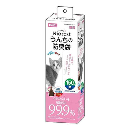 Marukan NioRest Odor-Blocking Bags M for Cats (150 sheets)