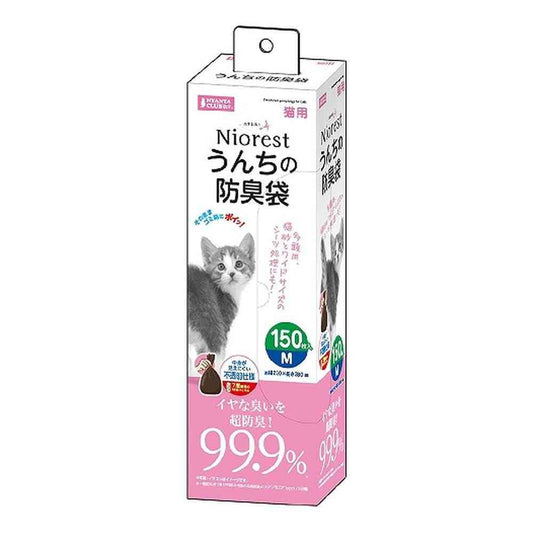 Marukan NioRest Odor-Blocking Bags M for Cats (150 sheets)