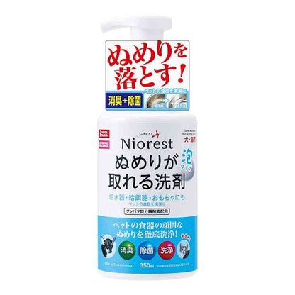 Marukan NioRest Slime Remover Detergent (350ml)