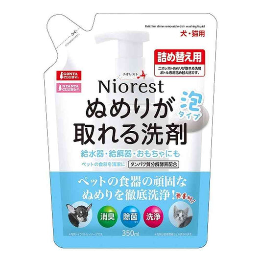 Marukan NioRest Slime Remover Detergent Refill (350ml)