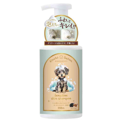 Gift Care Pet Rinse-in Shampoo 350ml