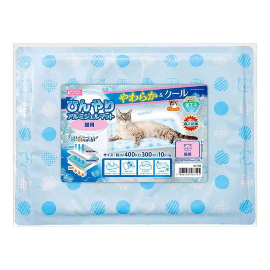 Marukan Cool Aluminum Gel Mat for Cats 1 Piece
