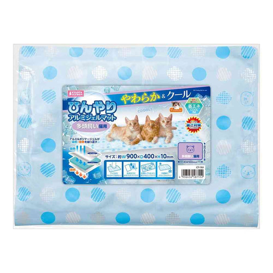 Marukan Cool Aluminum Gel Mat for Multi-Cat Households 1 Piece