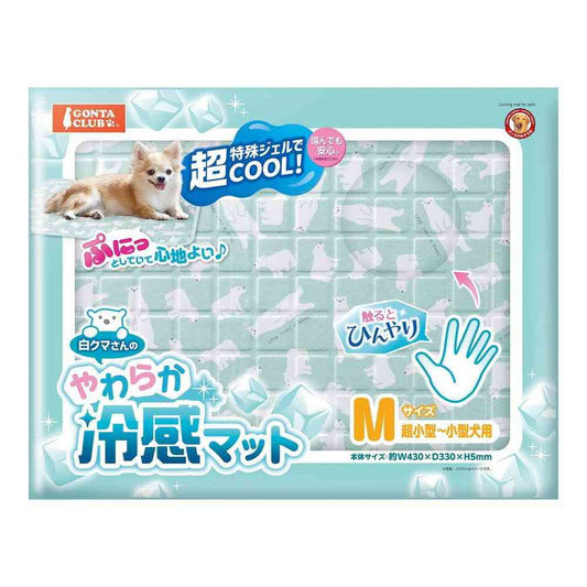 Marukan Soft Cooling Mat - Polar Bear M