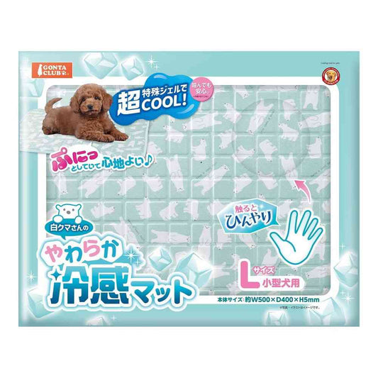 Marukan Soft Cooling Mat - Polar Bear L