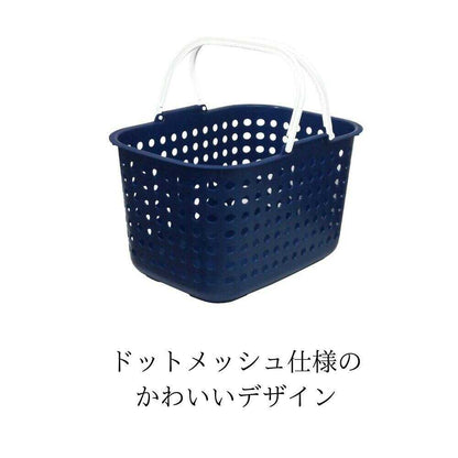 Heiwa Kogyo Dot Basket Shallow Blue