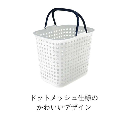 Heiwa Industrial Dot Basket Deep White