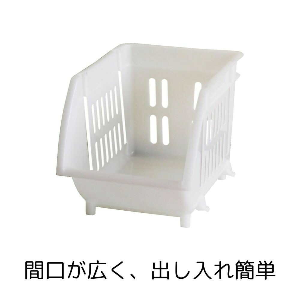 Heiwa Kogyo Stacking Basket Slim White