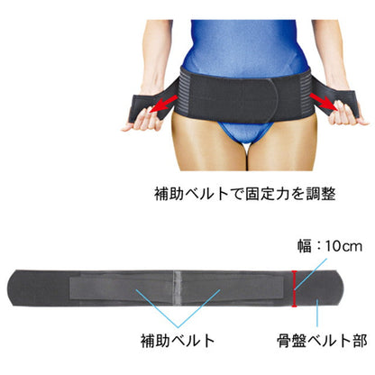 Yamada Style Pelvic Strong Belt M