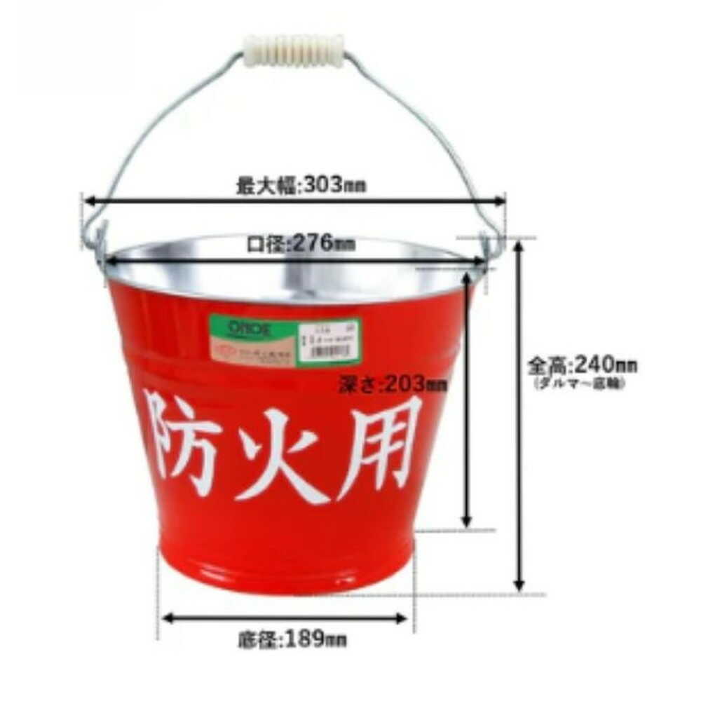 Onoue Manufacturing Fireproof Bucket Red