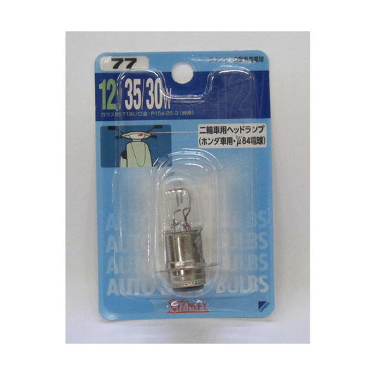 BP Blister 12V35/30W