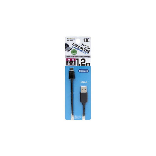 KM USB Cable 1.2m Smartphone AJ-466