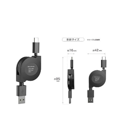 Kashimura USB Charging & Sync Cable Reel 80cm A-C BK AJ660