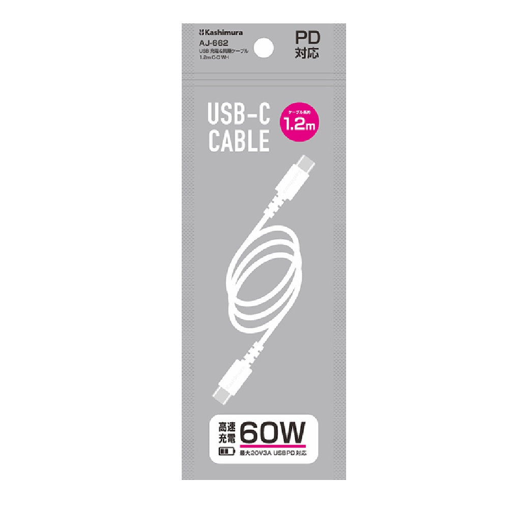 Kashimura USB Charging & Sync C-C Cable 1.2m WH AJ662