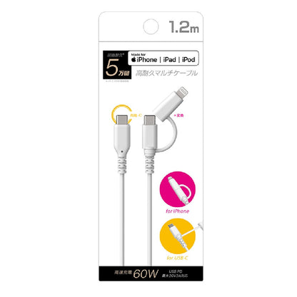 Kashimura LN Conversion Connector C-C Cable 1.2m WH AJ676