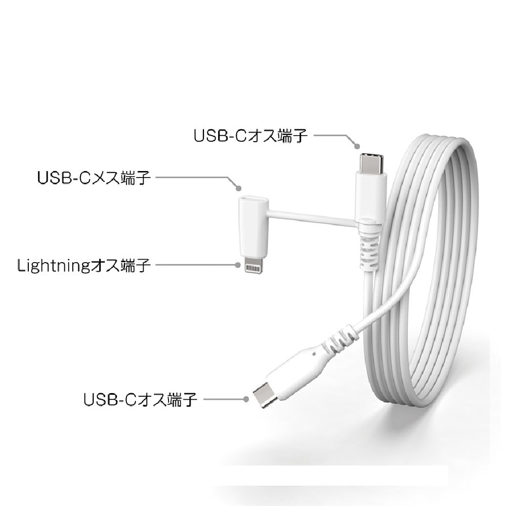 Kashimura LN Conversion Connector C-C Cable 1.2m WH AJ676