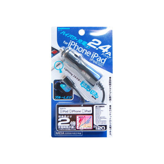 KM DC Charger 2.4A LN KL-6