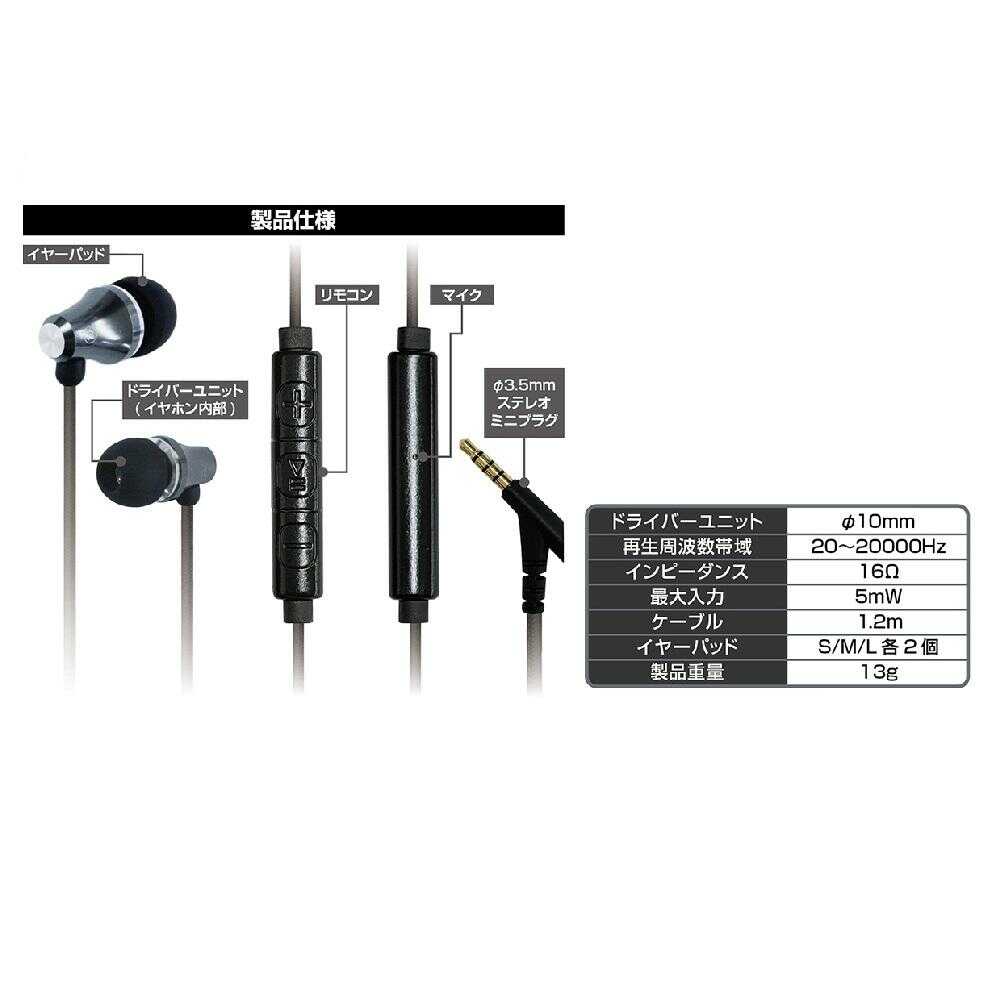 Kashimura Durable Earphones with Remote Mic BK AE-224 (1 piece)