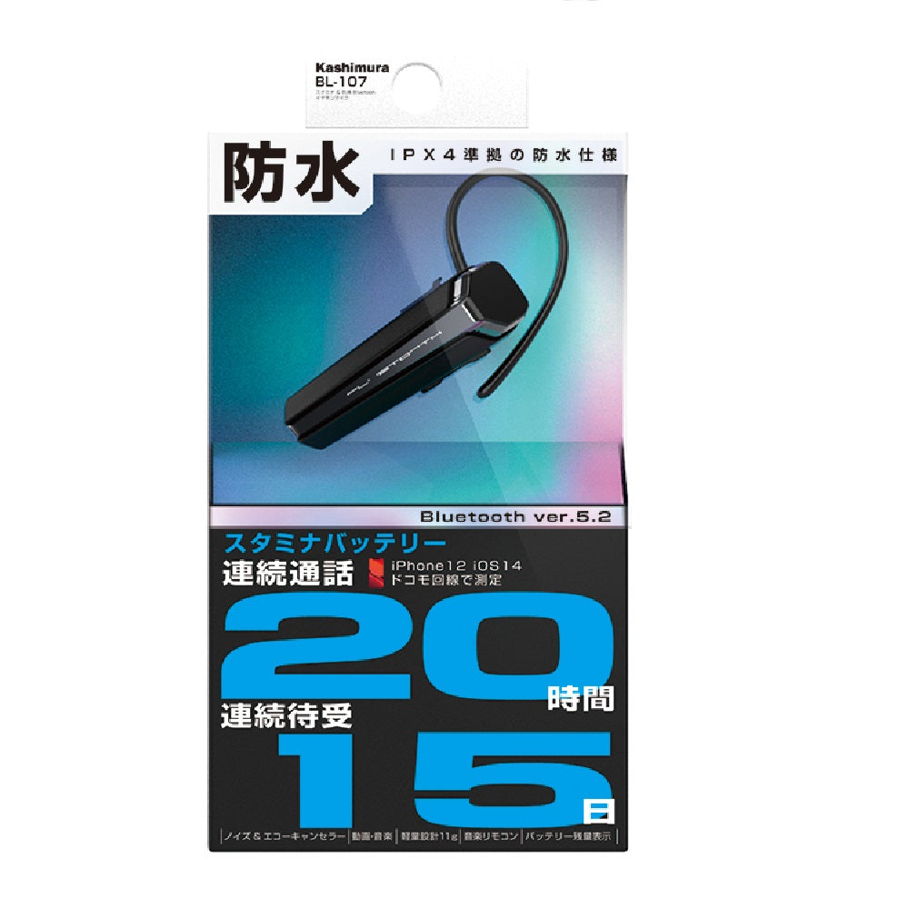 カシムラ スタミナ ＆ 防滴 Bluetoothイヤホンマイク BL107