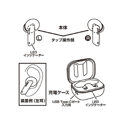 カシムラ 完全ワイヤレス ステレオイヤホン 高音質 BK BL112