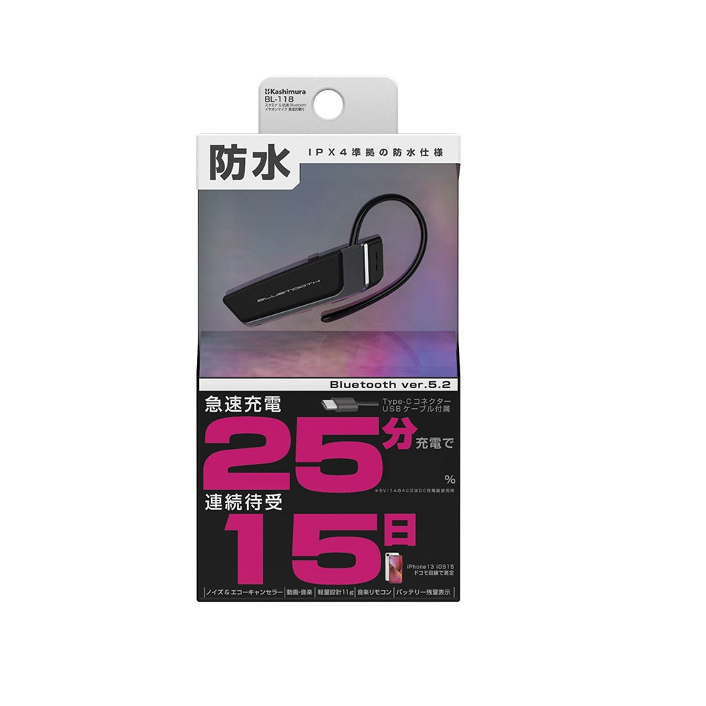 Kashimura Stamina & Water-Resistant Bluetooth Earphone Microphone with Fast Charging BL118