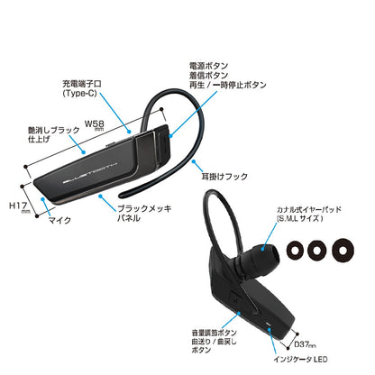 Kashimura Stamina & Water-Resistant Bluetooth Earphone Microphone with Fast Charging BL118