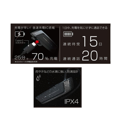 Kashimura Stamina & Water-Resistant Bluetooth Earphone Microphone with Fast Charging BL118