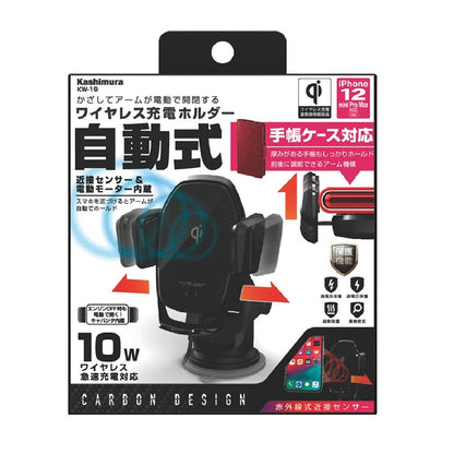 Kashimura Qi Automatic Opening Holder with Capacitor KW19