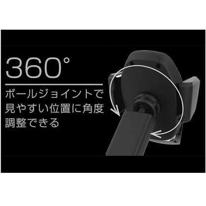 Kashimura Qi Automatic Opening Holder with Capacitor KW19