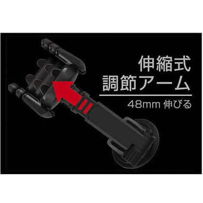 Kashimura Qi Automatic Opening Holder with Capacitor KW19