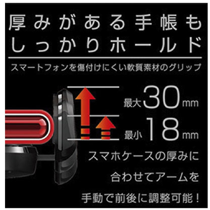 Kashimura Qi Automatic Opening Holder with Capacitor KW19