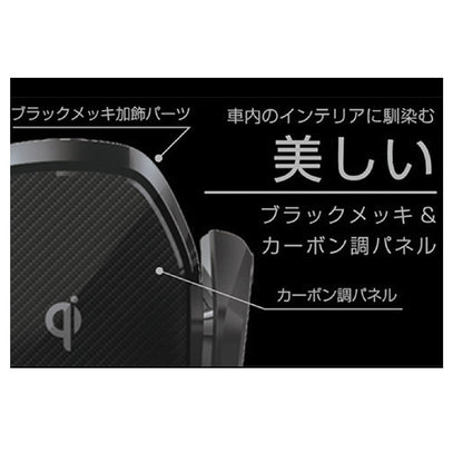 Kashimura Qi Automatic Opening Holder with Capacitor KW19