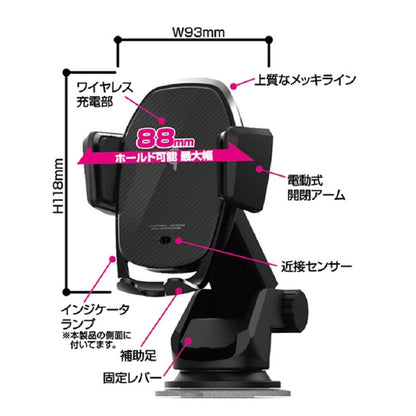Kashimura Qi Automatic Opening Holder with Capacitor KW19