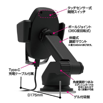 Kashimura Qi Automatic Opening Holder with Capacitor KW19