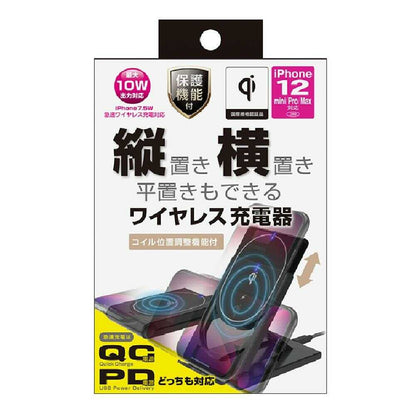 Kashimura Wireless Charger 2WAY KW-26 (1 piece)