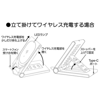 Kashimura Wireless Charger 2WAY KW-26 (1 piece)