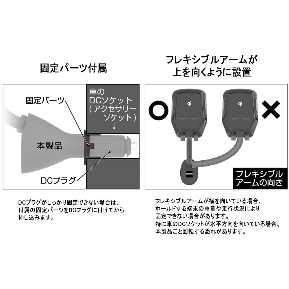 Kashimura Qi Automatic Opening and Closing Holder with Capacitor KW31