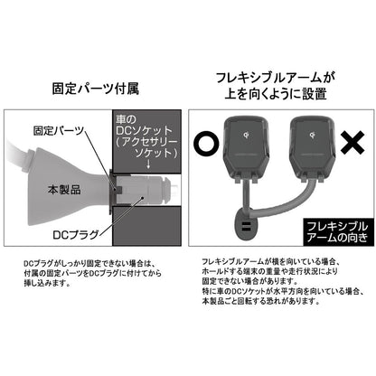 Kashimura Qi Automatic Opening and Closing Holder with Capacitor KW31