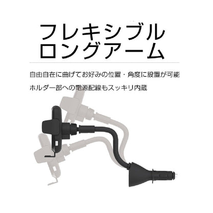 Kashimura Qi Automatic Opening and Closing Holder with Capacitor KW31