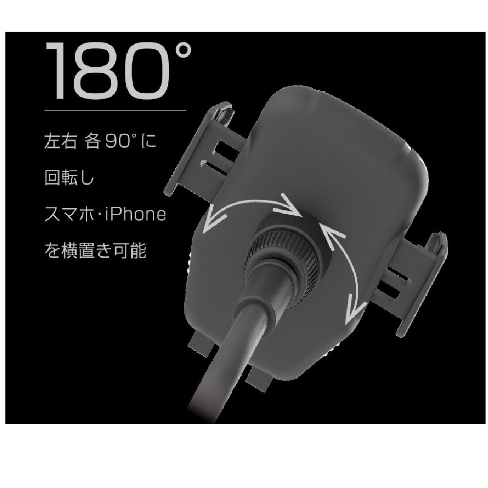 Kashimura Qi Automatic Opening and Closing Holder with Capacitor KW31